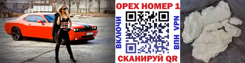 Купить COCAIN  Мефедрон  ГЕРОИН  Каннабис  Псилоцибиновые грибы  Курильск