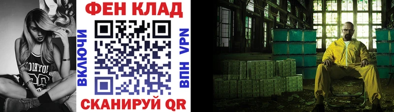АМФЕТАМИН 98%  Купить закладки  Курильск 