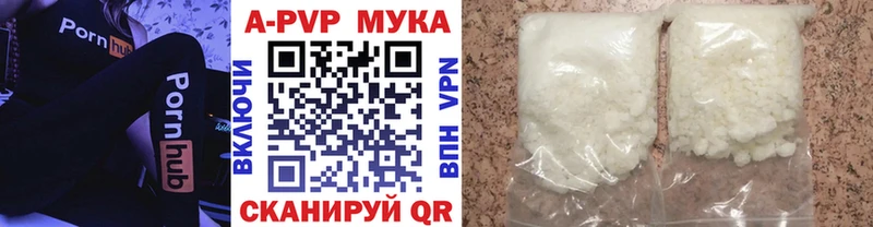Купить закладки  Курильск  Альфа ПВП крисы CK 