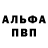 КЕТАМИН VHQ d0shek