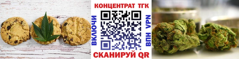 Canna-Cookies конопля  Купить закладки  Курильск 