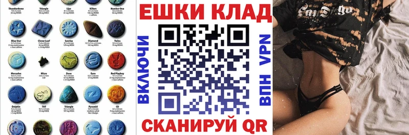 Ecstasy ешки Курильск
