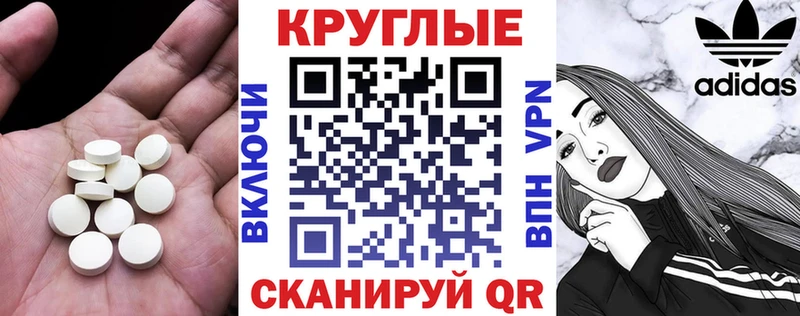 Купить закладки  Курильск  ЭКСТАЗИ Дубай 