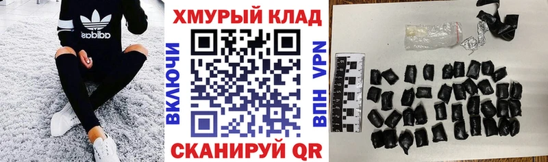 ГЕРОИН хмурый  Купить закладки  Курильск 