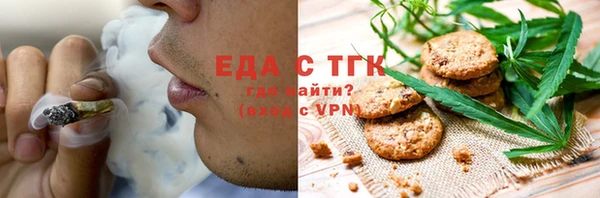 меф Лиски