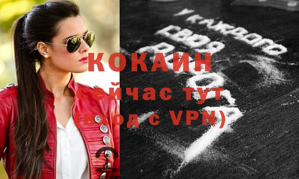 COCAINE Липки