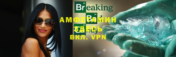 меф Лиски