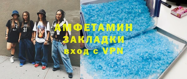 меф Лиски