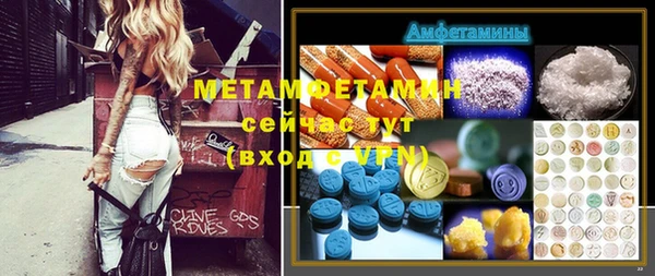 меф Лиски