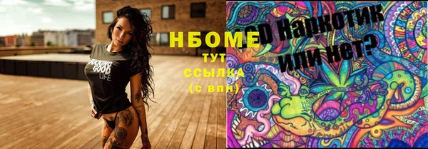 COCAINE Липки