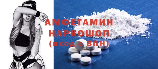 меф Лиски
