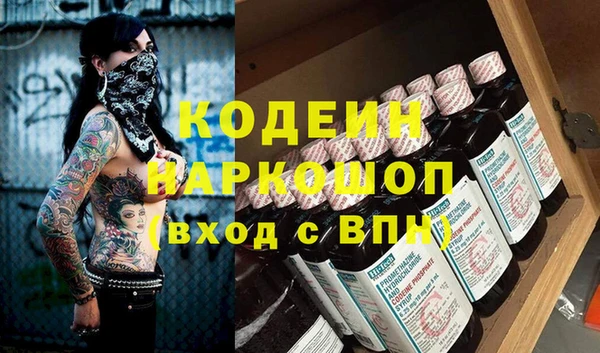 COCAINE Липки