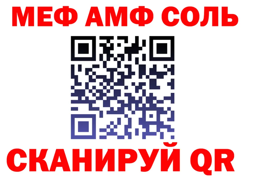МЯУ-МЯУ VHQ tor это omg Курильск