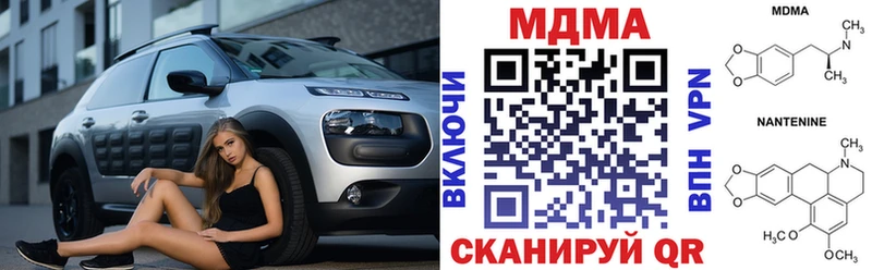 Купить где  Курильск  МДМА VHQ 