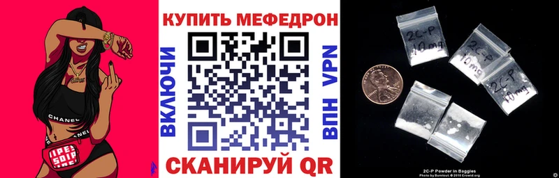 Купить  Курильск  МЯУ-МЯУ VHQ 