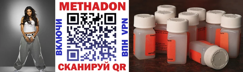 Купить закладки  Курильск  Метадон VHQ 