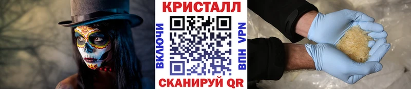Метамфетамин винт Курильск