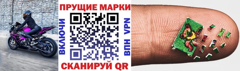 Купить  Курильск  Марки 25I-NBOMe 1,5мг 