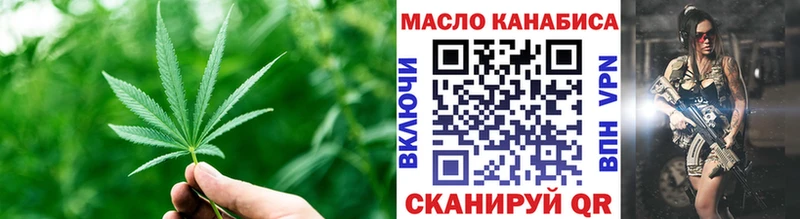 Дистиллят ТГК вейп с тгк  Купить где  Курильск 